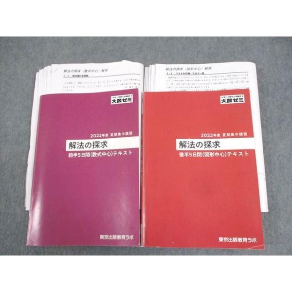 booksdream-store2_wj10-104 booksdream-store2_wj10-104