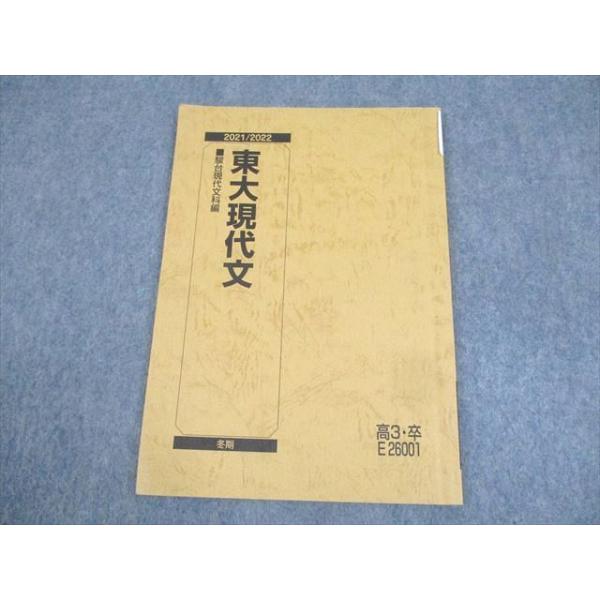 booksdream-store2_wk10-099