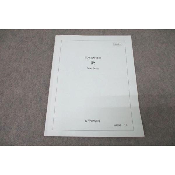 booksdream-store2_wk27-052