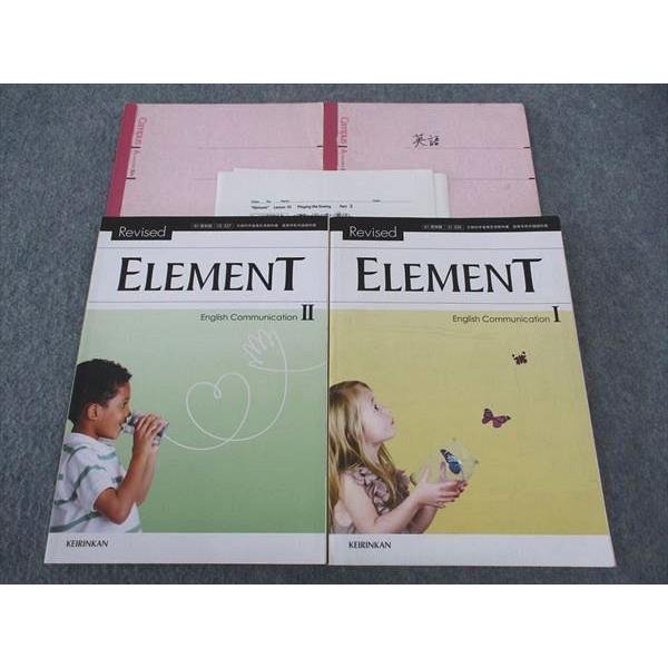 広尾学園高等学校 英語 教科書/ノート/プリント 2023年3月卒 計4冊