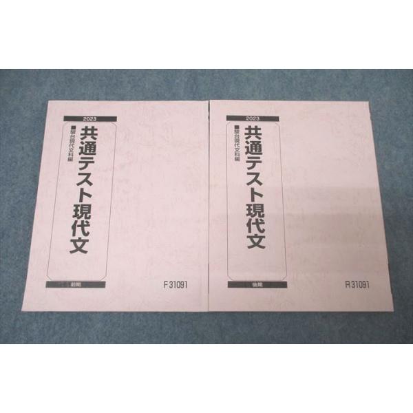 最強の漢文 Amazon.co.jp: 最強の漢文 難関大をめざす : 仁田峠公人: 本