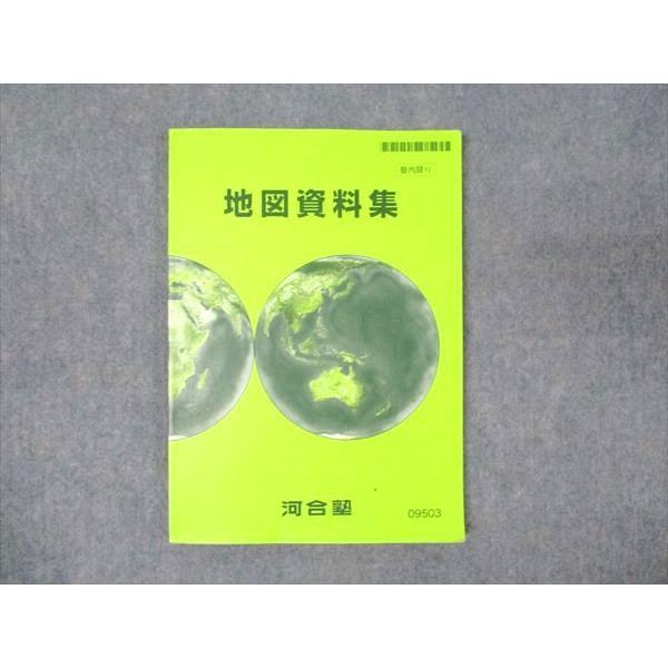 河合塾 地図資料集 2023 ☆ sale 008m0B : ブックスドリーム 学参