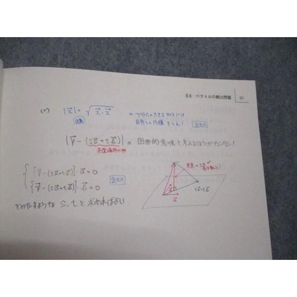 【8割未開封】駿台DVD数学I A II B 小林隆章　センター/二次　大学受験 8割未開封】駿台DVD数学I A II B 小林隆章 センター/二次 大学受験 8割