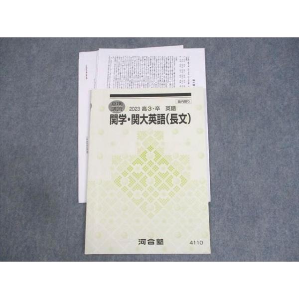 booksdream-store2_wp11-041