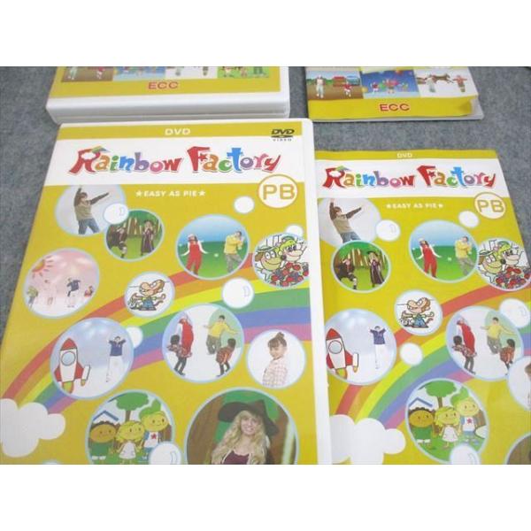 ECCジュニア Rainbow Factory PB EASY AS PIE/PIECE OF CAKE DVD2枚