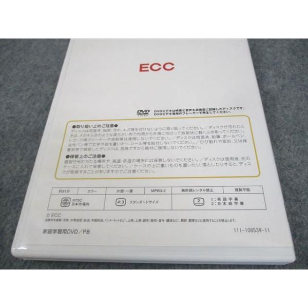 ECCジュニア Rainbow Factory PB EASY AS PIE/PIECE OF CAKE DVD2枚