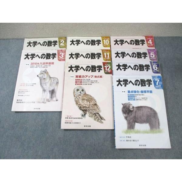booksdream-store2_wr03-130
