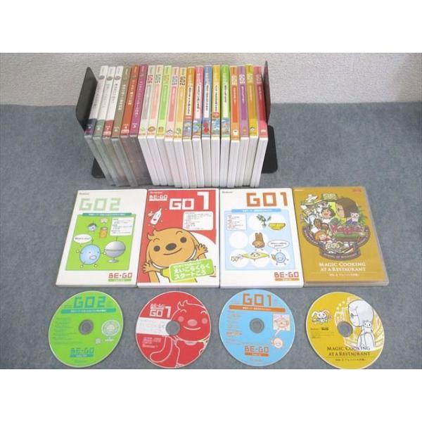 ベネッセBE-GO ベネッセ BE-GO ビーゴ Let's Talk/Step Up/Jump High 2009 CD