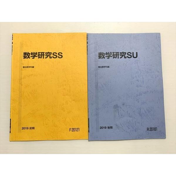 booksdream-store2_ws33-038