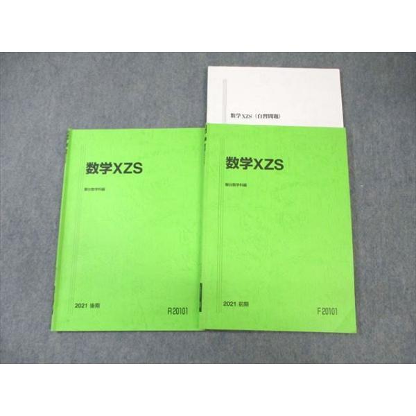 booksdream-store2_wt02-050