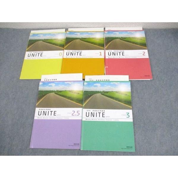 数研出版 2023年発行最新版 UNITE 英語総合問題集 4セット 教師用CD 四訂版 UNITE 英語総合問題集 STAGE 0｜チャート式の数研出版