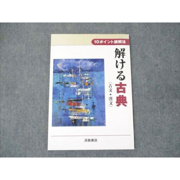 日本の古典 Amazon.co.jp: 新日本古典文学大系 (72) : 鈴木 勝忠, 岩田 秀行