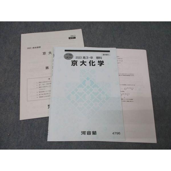 booksdream-store2_wu25-065