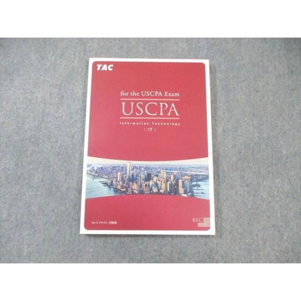 TAC 米国公認会計士 USCPA Information Technology(IT) Ver.5