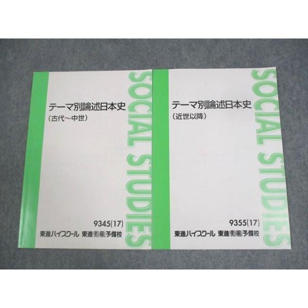 booksdream-store2_wv11-139