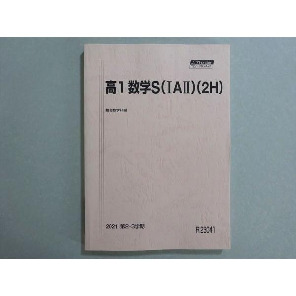 booksdream-store2_ww37-137