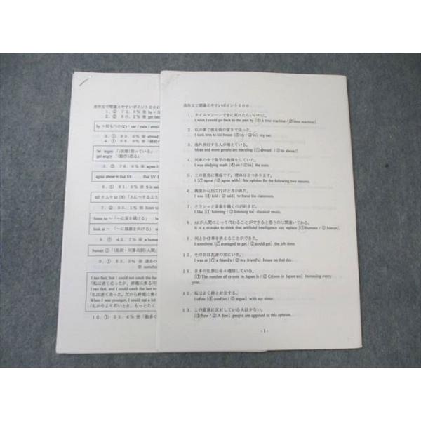 ビーコン 新課程 わかる英作文 611KSItMswL._AC_UF350,