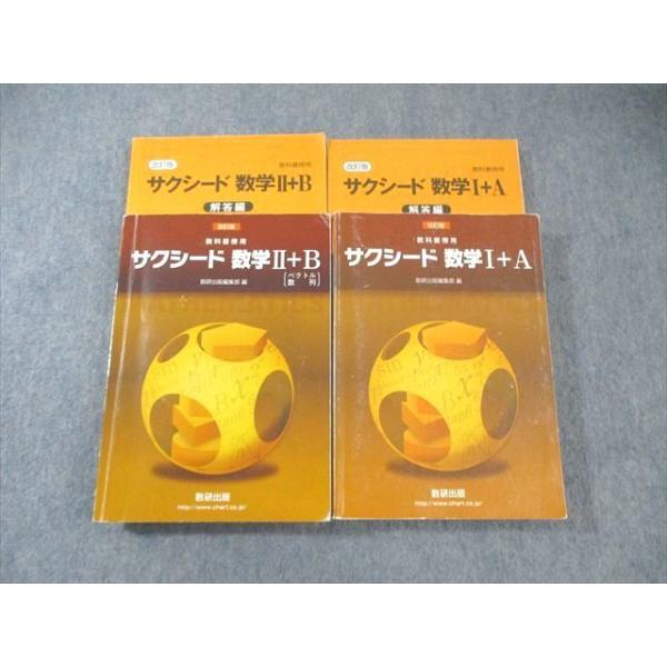 数学プロムナード 2 81pE6GWeYQL._UF350,350_QL50_.jpg