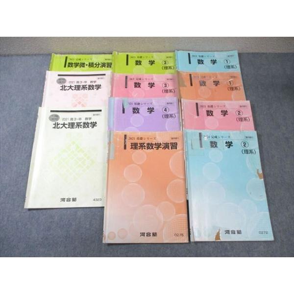 booksdream-store2_wz03-016 booksdream-store2_wz03-016