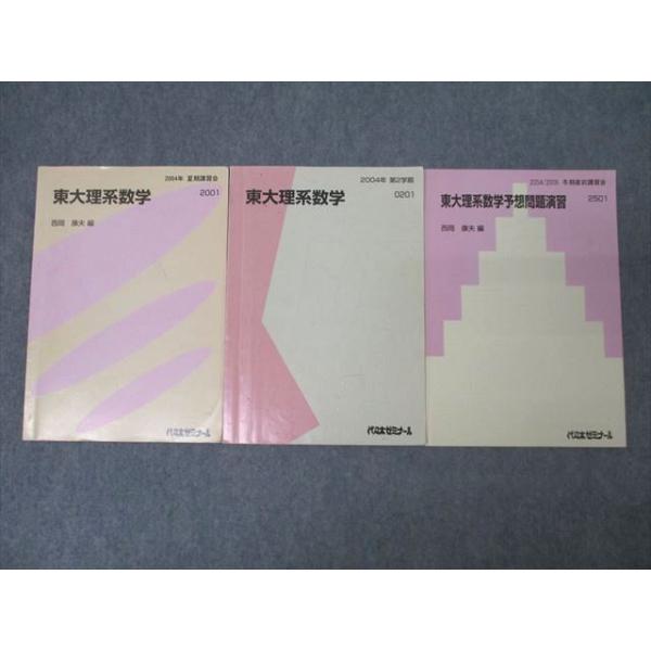 booksdream-store2_wz26-062 booksdream-store2_wz26-062