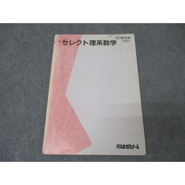 booksdream-store2_xa25-136