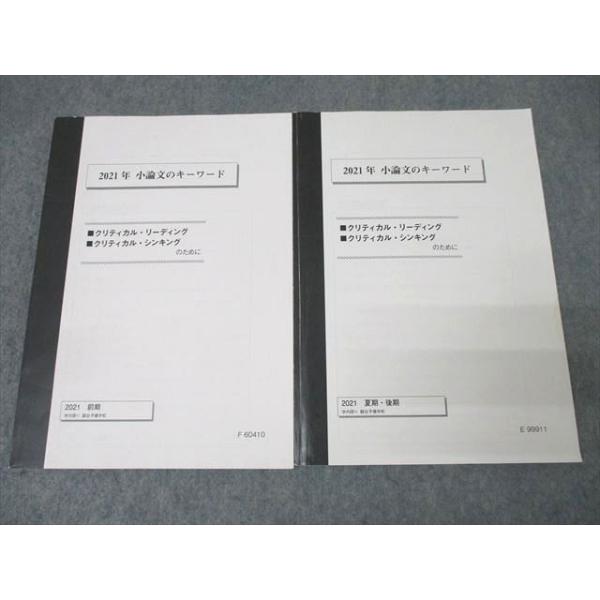 booksdream-store2_xe27-065