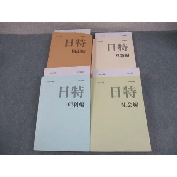 booksdream-store2_xh10-125