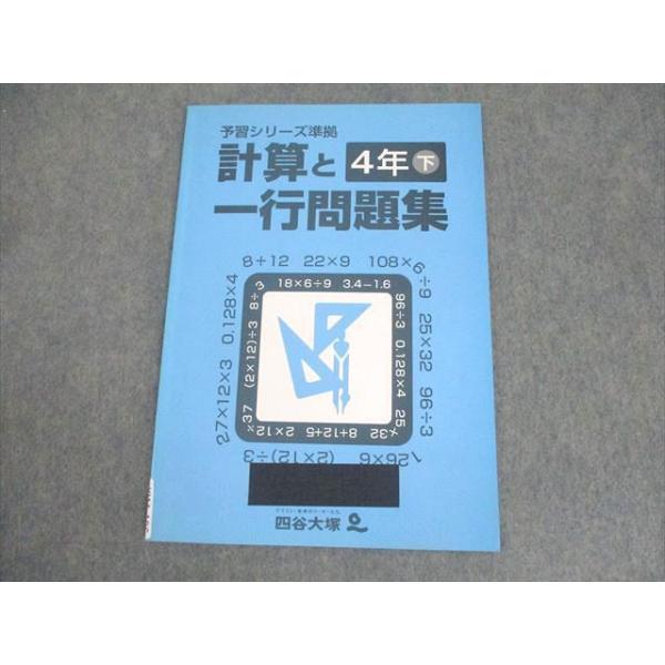 booksdream-store2_xi11-196