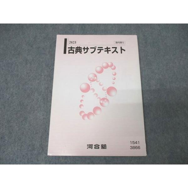 booksdream-store2_xi25-203