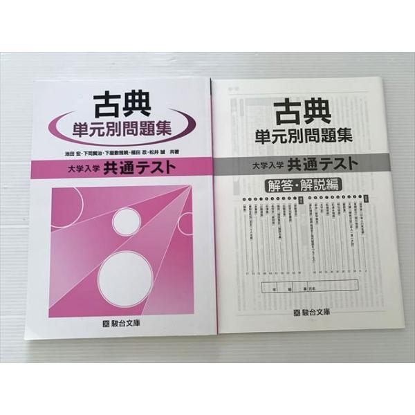 booksdream-store2_xi33-033