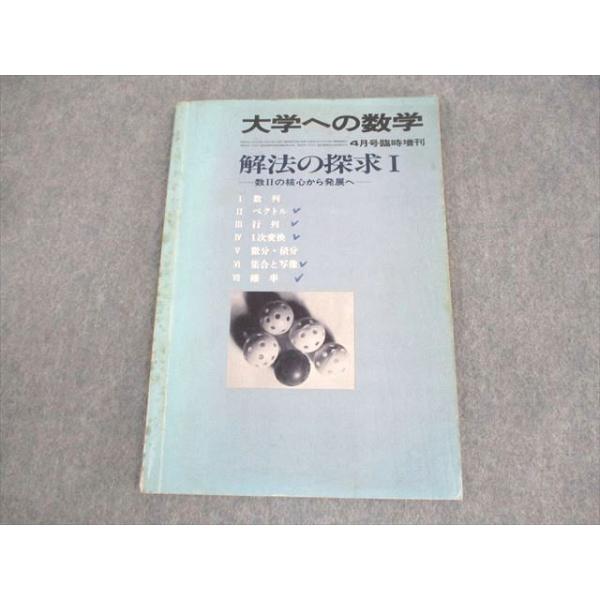 booksdream-store2_xk10-187