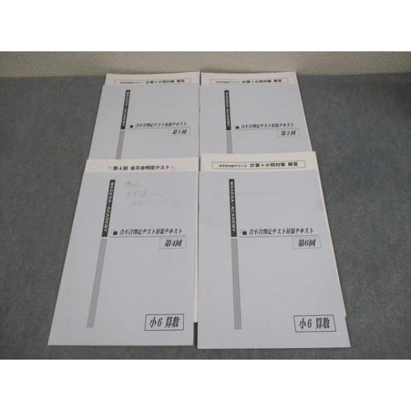 booksdream-store2_xl10-092