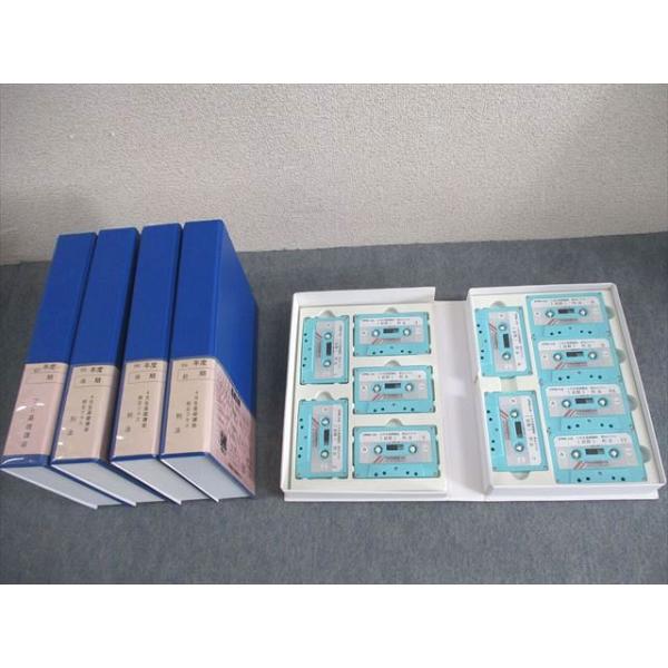 早稲田経営学院 司法試験対策 プレ/基礎講座 熊谷クラス 刑法等 早稲田経営学院 司法試験対策 プレ/基礎講座 熊谷クラス 刑法等