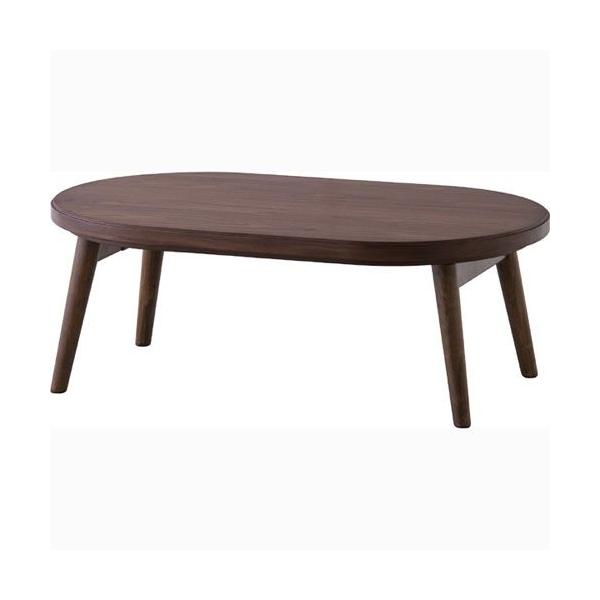 宅送 折りたたみこたつ オーバル テーブル おしゃれ コロナ 楕円型 幅100cm 折り畳み 折りたたみ 折り畳みコタツ こたつ 炬燵 オシャレ 楕円 リビングテーブル 登場