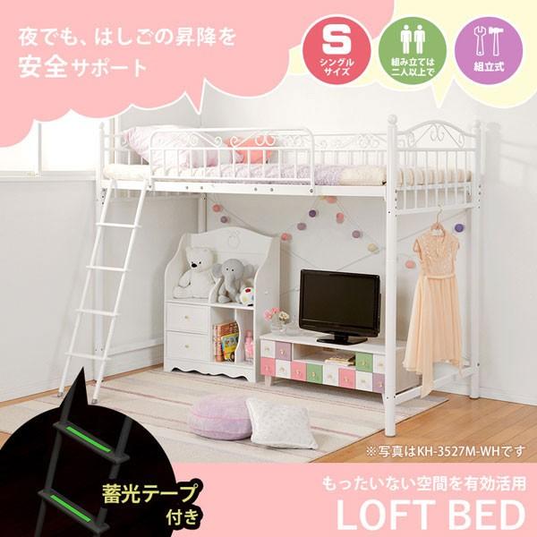 ロフトベッド システムベッド 2way ベッド 通販 価格比較 価格 Com