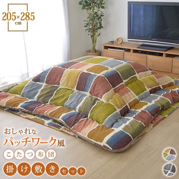 女性が喜ぶ♪ 日本製 こたつ掛け布団 長方形 ジャガード 約205×285cm ピンク 6026359 ラッピング不可 代引不可 同梱不可 日本製 こたつ掛け布団 長方形 ジャガード 約205×285cm ピンク 6026359