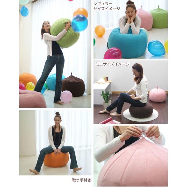 ビーズクッションソファ バルーン レギュラー ピンク 幅55cm ビーズソファ クッションソファ クッション ソファ おしゃれ 安い Y