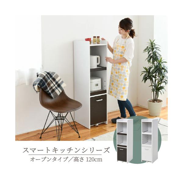 スリムラック すきま 隙間収納 キッチン ミニ 食器棚 家電収納 家電ラック 家電収納棚 コンパクト 収納 スリム ラック 棚 キッチンラック Y Jk Fkc 0531 本棚専門店 通販 Yahoo ショッピング
