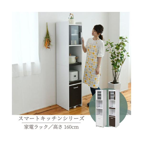 スリムラック 食器棚の人気商品・通販・価格比較 - 価格.com スリムラック 食器棚の人気商品・通販・価格比較 - 価格.com