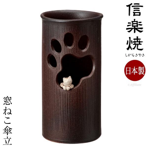 傘立て かわいい その他のインテリア雑貨の人気商品 通販 価格比較 価格 Com