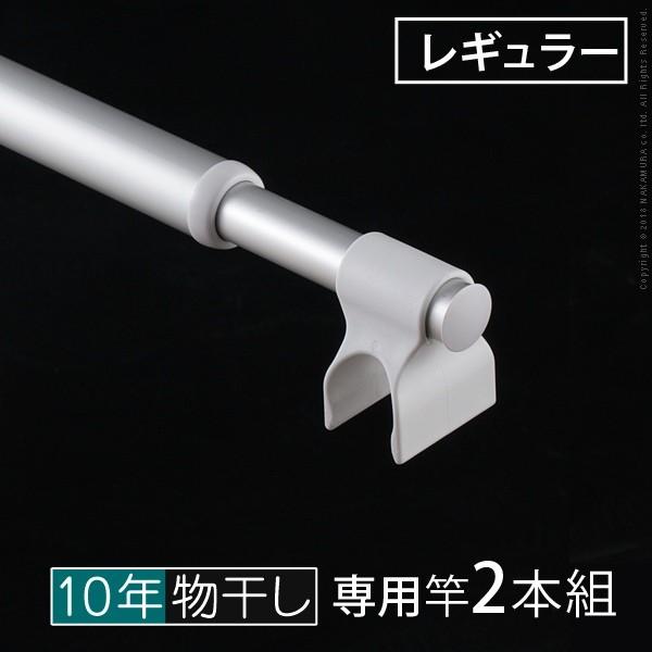 日用品 生活雑貨 アルミ伸縮物干し竿 ビエントシリーズ用レギュ おしゃれ 安い Y Mb F 本棚専門店 通販 Yahoo ショッピング