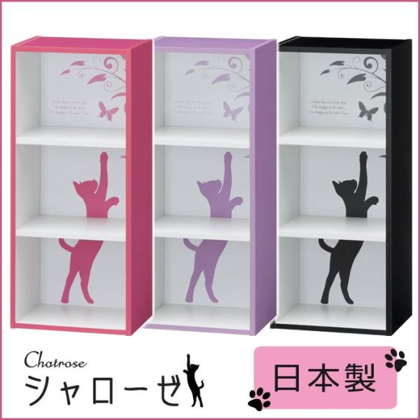 ねこ ボックス 収納ケース カラーボックス 通販 価格比較 価格 Com