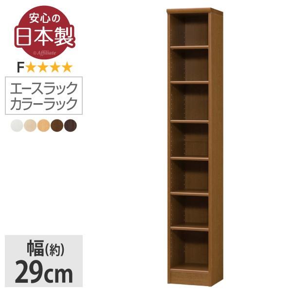 エースラック 日本製 幅30 奥行31 高さ178cm 大洋 本棚 本収納 大型本棚 転倒防止 スリムラック 隙間収納 薄型 激安 書棚 シェルフ 棚 ラック 収納 木製グ Y Oar 10 本棚専門店 通販 Yahoo ショッピング