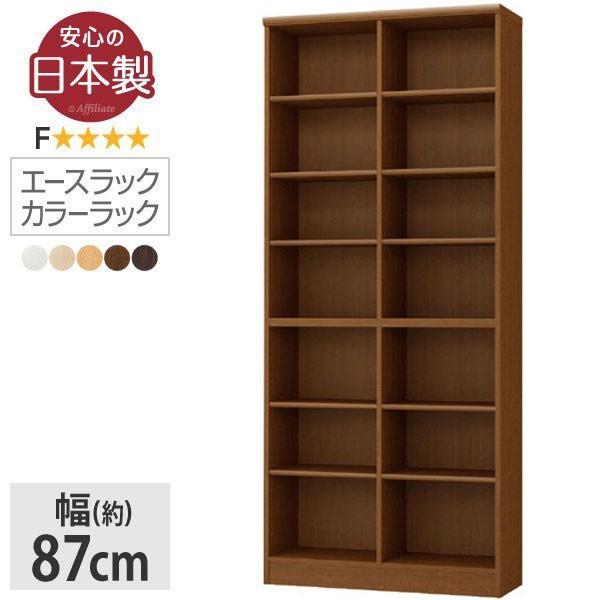 本棚 書棚 棚 シェルフ 収納棚 エースラック カラーラック 日本製 幅87 高さ0 カラーボックス 文庫 コミック ハードカバー ファイル 雑誌 収納 Y Oar 90 本棚専門店 通販 Yahoo ショッピング