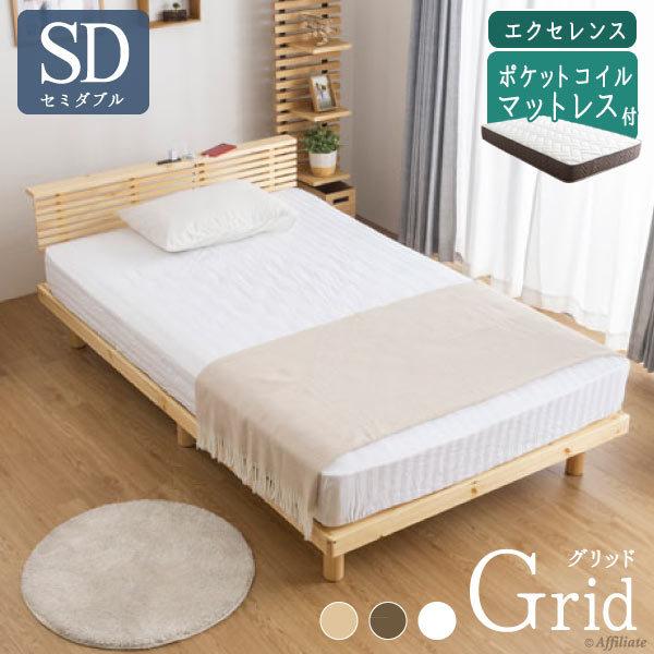 プチギフト ローベット グリッド ベット マットレス セット