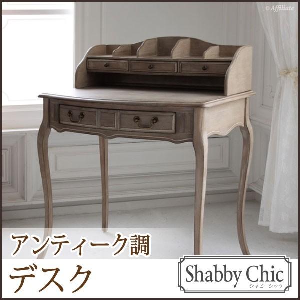 プリンセス デスク 学習机 通販 価格比較 価格 Com