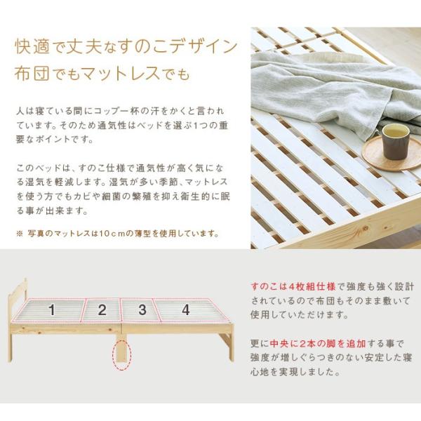 すのこベッド 北欧 賜物 パイン材ベッド シングル ベッドフレームのみ ナチュラル Arp 丈夫 ナチュラルベッド シングルベッド ベッド下収納 ベッド ベット アープ