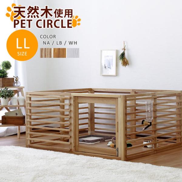 木製 犬小屋 小型犬 ゲージの人気商品 通販 価格比較 価格 Com