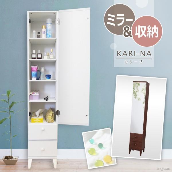 鏡扉付き メイク キャビネット ドレッサー 姿見 カリーナ 幅30cm 高さ160cm スリム ミラー 収納棚 化粧品収納 メイク道具 収納 引出し付き ミニドレッサー Y Sio 3127 本棚専門店 通販 Yahoo ショッピング