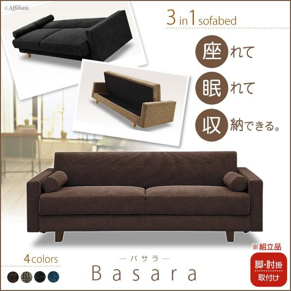 ソファ 下収納の人気商品 通販 価格比較 価格 Com